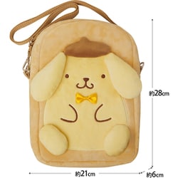 ポムポムプリンのぬいぐるみセット ブランケット　水筒　マッサージ機　カバン ポムポムプリンのぬいぐるみセット ブランケット 水筒