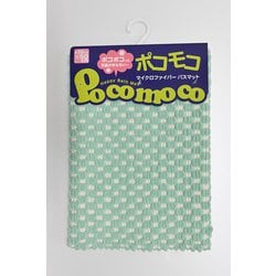 ポコモコトーン マイクロファイバーバスマット 縦35cm×横50cm ブルー
