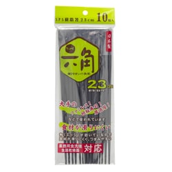 SPS樹脂 箸 23cm 10膳 黒 NH-32