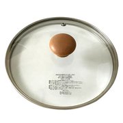 鍋・フライパン用 ガラス蓋 20cm