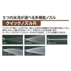 ヨドバシ.com - 長野三洋化成 JB5-Q307R [ジュノブラウンリール 30m ブラウン] 通販【全品無料配達】