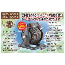 ヨドバシ.com - 長野三洋化成 URB4-Q507R [アーバンブラウンリール 50m