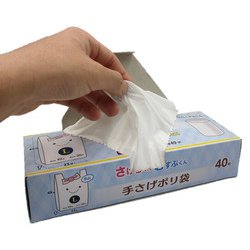 ヨドバシ.com - プラテック UN-4040 [箱入り手提げポリ袋 L 40枚 乳白