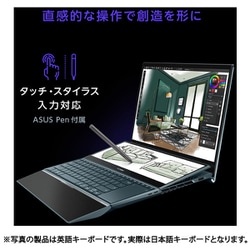 ヨドバシ.com - エイスース ASUS ノートパソコン/ASUS Zenbook Pro Duo