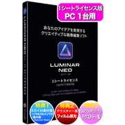 Luminar Neo 1シートライセンス 日本語パッケージ版