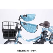 ハンドルカバー オールシーズン スターブルー NET-102G