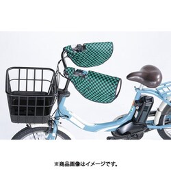 ハンドルカバー オールシーズン 市松模様 NET-102H