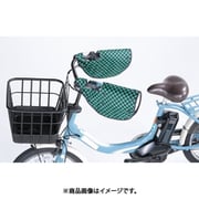 ハンドルカバー オールシーズン 市松模様 NET-102H