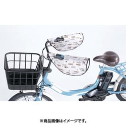 ハンドルカバー オールシーズン ブラウンベア NET-102J