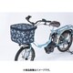 2段式前カゴカバー ネイビーローズ NET-101B