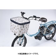 2段式前カゴカバー ブラウンベア NET-101J