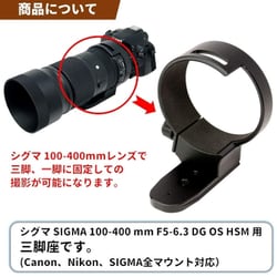 ヨドバシ.com - エフフォト F-Foto LC-S100400 [三脚座 For