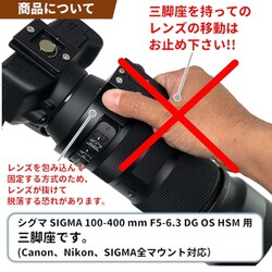 ヨドバシ.com - エフフォト F-Foto LC-S100400 [三脚座 For