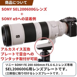 ヨドバシ.com - エフフォト F-Foto LP-S200600G [レンズプレート For 