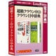 超級クラウン中日・クラウン日中辞典 [パソコンソフト]
