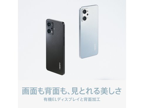 ヨドバシ.com - OPPO オッポ OPPO Reno7 A（オッポ リノセブン エー 