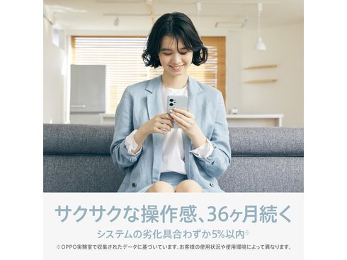 ヨドバシ.com - OPPO オッポ OPPO Reno7 A（オッポ リノセブン エー