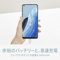 ヨドバシ.com - OPPO オッポ OPPO Reno7 A(オッポ リノセブン エー
