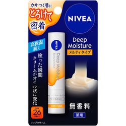 ニベア ディープモイスチャーリップ メルティタイプ 2.2g 無香料