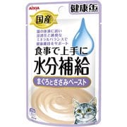 KZJ-17 国産 健康缶パウチ 水分補給 まぐろとささみペースト [猫用 ウェットフード 40g]