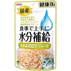 国産 健康缶パウチ 水分補給 ささみフレーク [猫用 ウェットフード 40g 一般食]
