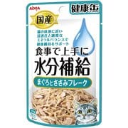 KZJ-19 国産 健康缶パウチ 水分補給 まぐろとささみフレーク [猫用 ウェットフード 40g]