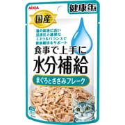 国産 健康缶パウチ 水分補給 まぐろとささみフレーク [猫用 ウェットフード 40g 一般食]