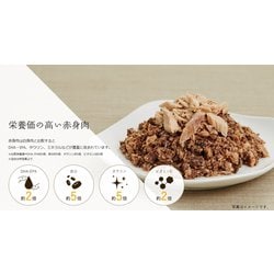 ヨドバシ.com - アイシア BC3-1 黒缶3P かつお [猫用 160g×3缶 1歳頃～ 総合栄養食] 通販【全品無料配達】