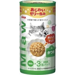 MiawMiaw3P かつお [猫用 ウェットフード 480g（160g×3缶） 一般食]