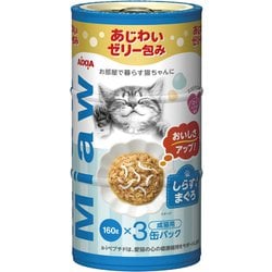 MiawMiaw3P しらす入りまぐろ [猫用 ウェットフード 480g（160g×3缶） 一般食]