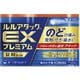 ルルアタックEXプレミアム 18錠 [指定第2類医薬品 総合風邪薬 ※セルフメディケーション税制対象商品]