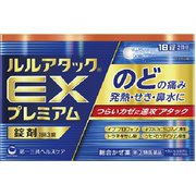 ルルアタックEXプレミアム 18錠 [指定第2類医薬品 総合風邪薬 ※セルフメディケーション税制対象商品]