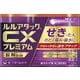 ルルアタックCXプレミアム 18錠 [指定第2類医薬品 総合風邪薬 ※セルフメディケーション税制対象商品]