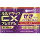 ルルアタックCXプレミアム 36錠 [指定第2類医薬品 総合風邪薬 ※セルフメディケーション税制対象商品]