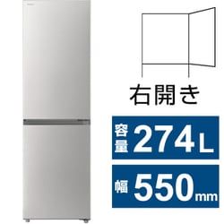 ヨドバシ.com - 日立 HITACHI RL-BF274RA S [冷蔵庫 （274L・幅55cm