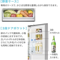 ヨドバシ.com - 日立 HITACHI RL-BF274RA S [冷蔵庫 （274L・幅55cm