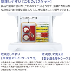 HITACHI 2022年冷蔵庫 RL-154SA ホワイト 上下二段式　日立 HITACHI 2022年冷蔵庫 RL-154SA ホワイト 上下二段式 日立 日立