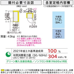 HITACHI 2022年冷蔵庫 RL-154SA ホワイト 上下二段式　日立 販売終了】冷蔵庫 2ドア 冷凍冷蔵庫 154L (冷蔵室112L/冷凍室42L