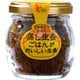 ごはんがおいしい生姜 60g