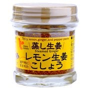 レモン生姜こしょう 20g