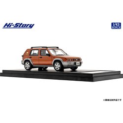 ヨドバシ.com - ハイストーリー HS377OR 1/43 日産 ラシーン