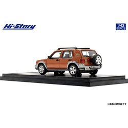 レア❗️ミニカー 1/43 ハイストーリー 日産 ラシーン フォルザ 1998 ハイストーリー 1/43 日産 ラシーン フォルザ Sパッケージ (1998