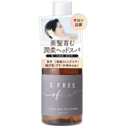 エスフリー 薬用ヘッドスパ セラム 100ml