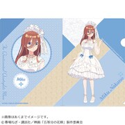 映画 五等分の花嫁 クリアファイル VERANTI Ver. 中野三玖 [キャラクターグッズ]