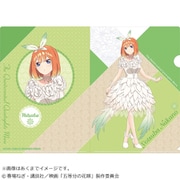 映画 五等分の花嫁 クリアファイル VERANTI Ver. 中野四葉 [キャラクターグッズ]