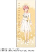 映画 五等分の花嫁 フェイスタオル VERANTI Ver. 中野一花 [キャラクターグッズ]