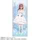 映画 五等分の花嫁 フェイスタオル VERANTI Ver. 中野三玖 [キャラクターグッズ]
