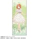 映画 五等分の花嫁 フェイスタオル VERANTI Ver. 中野四葉 [キャラクターグッズ]