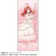 映画 五等分の花嫁 フェイスタオル VERANTI Ver. 中野五月 [キャラクターグッズ]