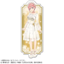 映画 五等分の花嫁 マグネットシート VERANTI Ver. 中野一花 [キャラクターグッズ]